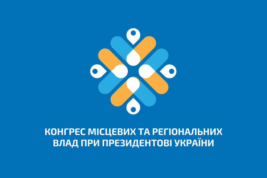 КОНГРЕС МІСЦЕВИХ ТА РЕГІОНАЛЬНИХ ВЛАД